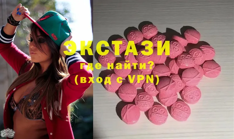 Ecstasy MDMA  Ейск 