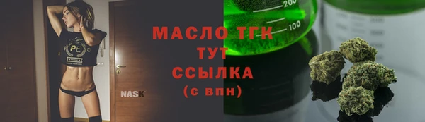 2c-b Вязники