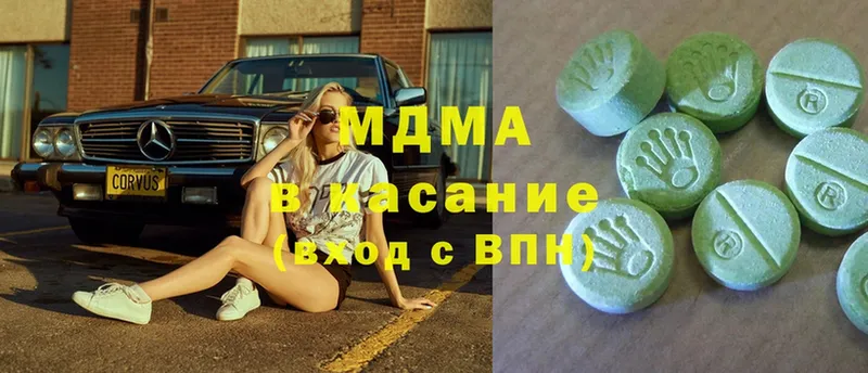 MDMA Molly  Ейск 